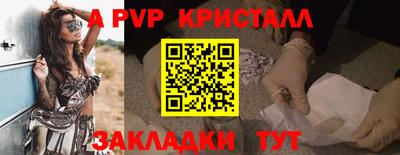 винт Мариинск
