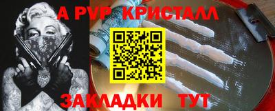 СК Малгобек