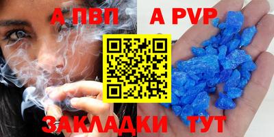 винт Мариинск