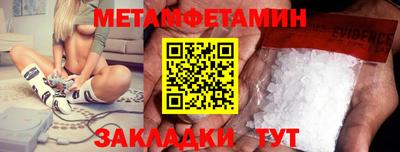 прущая мука Малоярославец