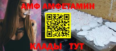 винт Мариинск