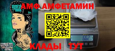 винт Мариинск