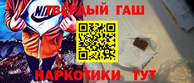 винт Мариинск