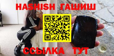 винт Мариинск