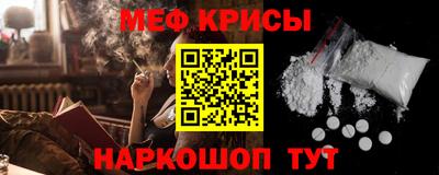 прущая мука Малоярославец