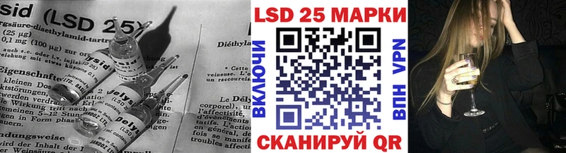 ЛСД экстази кислота Кемерово
