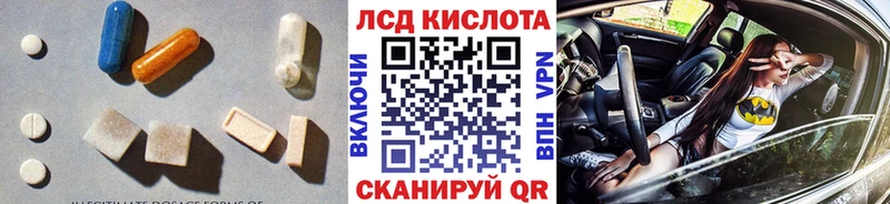 Лсд 25 экстази кислота  Кемерово 