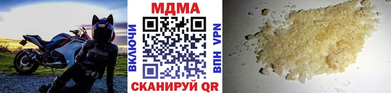 MDMA VHQ  купить наркотик  Кемерово 