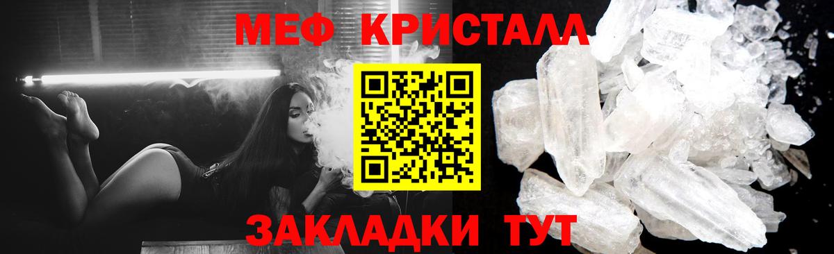 Мефедрон  Мефедрон VHQ  Вход с VPN  МЕФ мука  Кемерово 