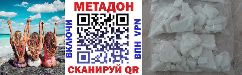 блэк спрут онион Кемерово МЕТАДОН мёд