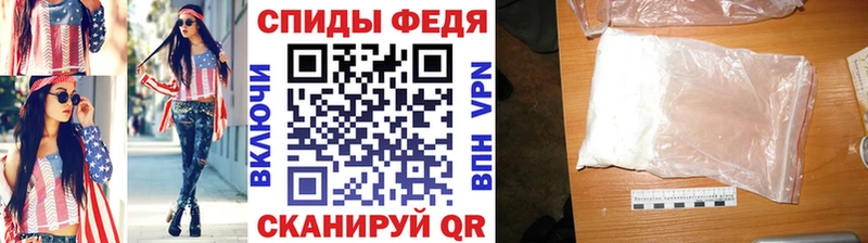 Метамфетамин кристалл  Кемерово 