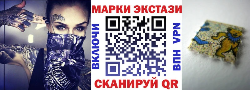 Наркотические марки 1500мкг  MEGA ССЫЛКА  Кемерово 