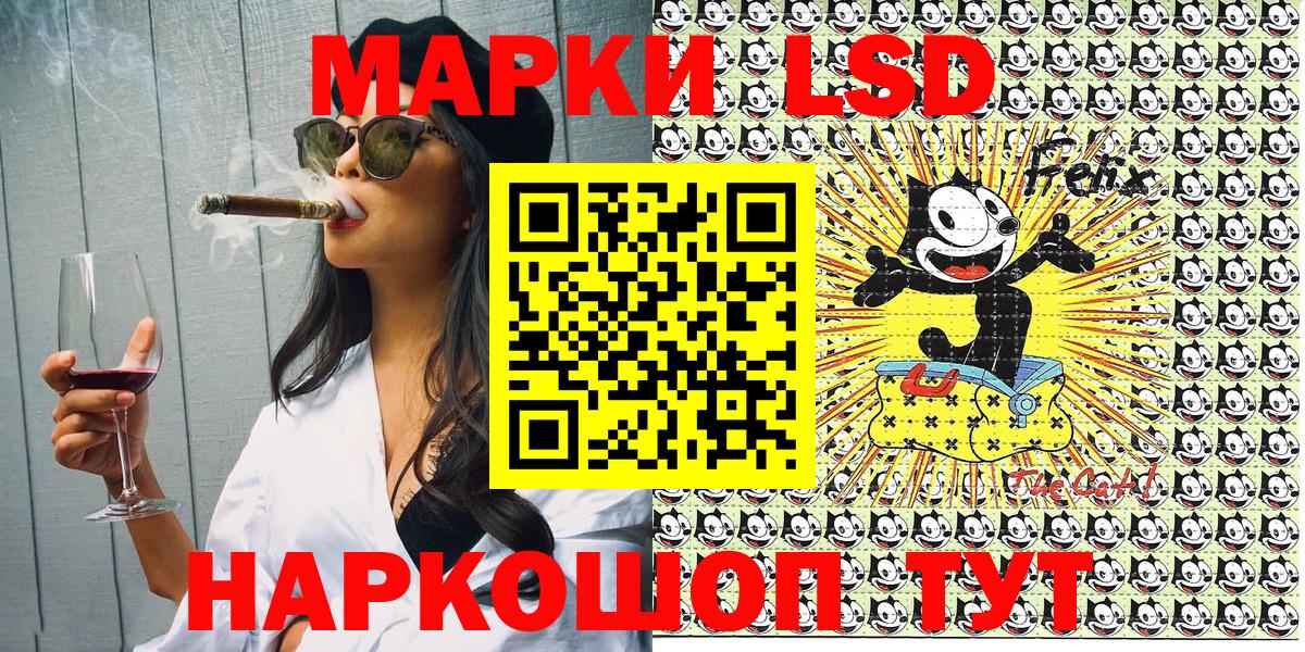 Наркотические марки 1,8мг  Вход с VPN  Кемерово  Наркотические марки 1,8мг 