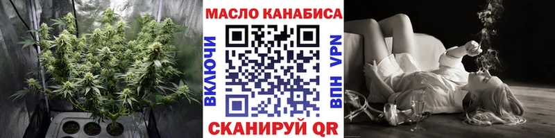 ТГК вейп  купить наркотики сайты  Кемерово 